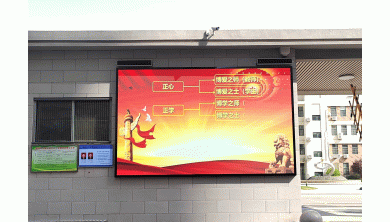 龍泉小學